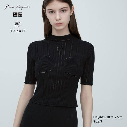 Mame Kurogouchi 3D трикотажный бесшовный сетчатый топ с коротким рукавом Черный